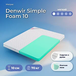 Denwir Simple Foam 10