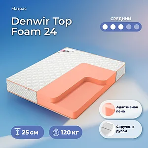 Denwir Top Foam 24