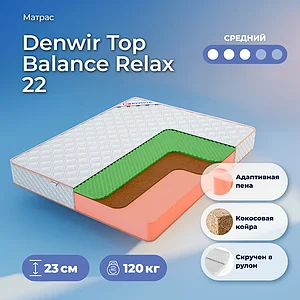 Denwir Top Balance Relax 22