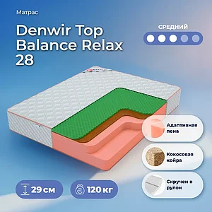 Denwir Top Balance Relax 28