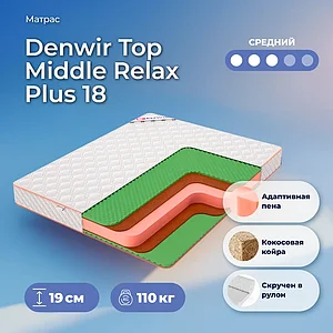 Denwir Top Middle Relax Plus 18