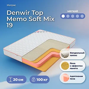 Denwir Top Memo Soft Mix 19