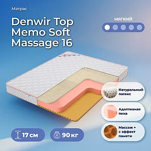 Denwir Top Memo Soft Massage 16