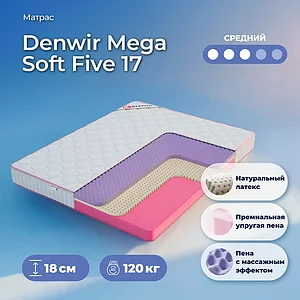 Denwir Mega Soft Five 17