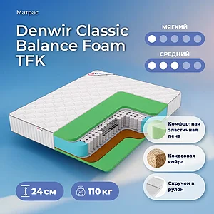Denwir Classic Balance Foam TFK