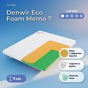������ Denwir Eco Foam Memo 7