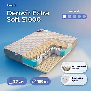 Denwir Extra Soft S1000