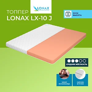 ������ Lonax LX-10 J