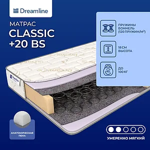 Dreamline Classic + 20 BS