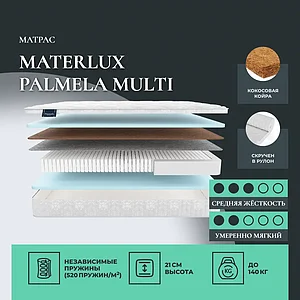 Materlux Palmela Multi