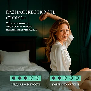 ������ Materlux Palmela Multi