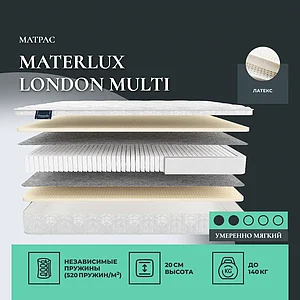 Materlux London Multi