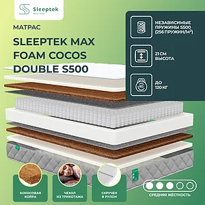 Sleeptek Max Foam Cocos Double S500