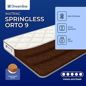 Dreamline Springless Orto 9