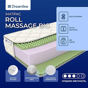 Dreamline Roll Massage BIG