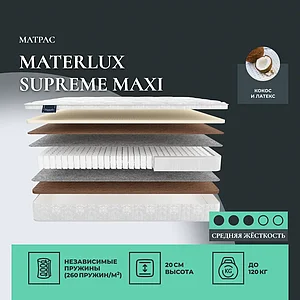 Materlux Supreme Maxi