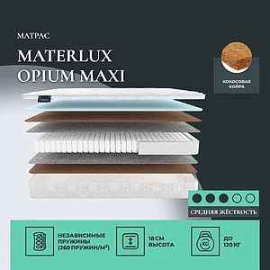 Materlux Opium Maxi