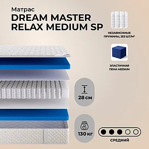 Dream Master Relax Medium SP