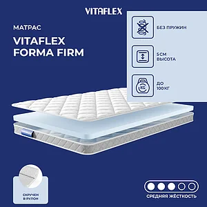 Vitaflex Forma Firm