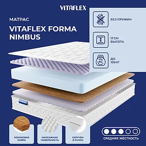 Vitaflex Forma Nimbus