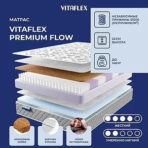 Vitaflex Premium Flow