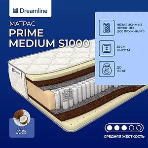 Dreamline Prime Medium S1000