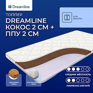 ������ DreamLine ����� 2 �� + �������������� 2 ��