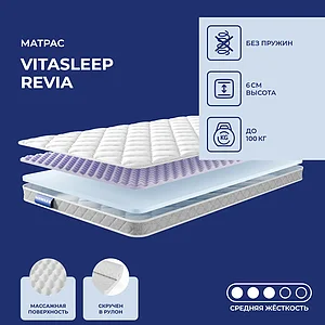 VitaSleep Revia