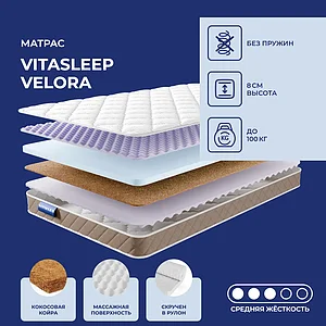 VitaSleep Velora