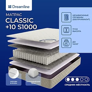Dreamline Classic + 10 S1000