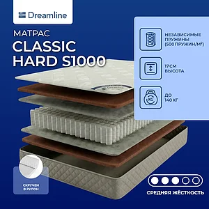 Dreamline Classic Hard S1000