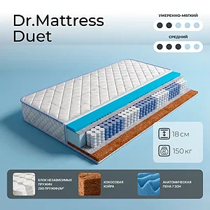 Dr.Mattress Duet