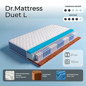 Dr.Mattress Duet L