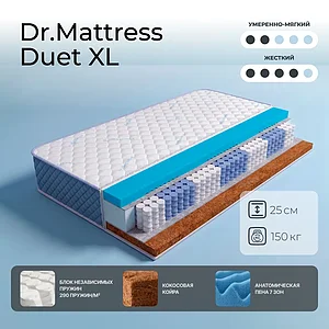 Dr.Mattress Duet XL