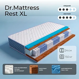 Dr.Mattress Rest XL