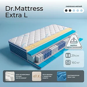 Dr.Mattress Extra L