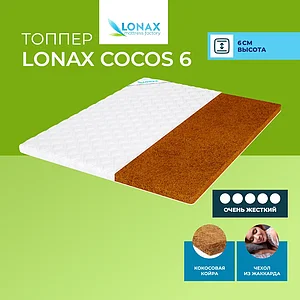 ������ Lonax Cocos 6