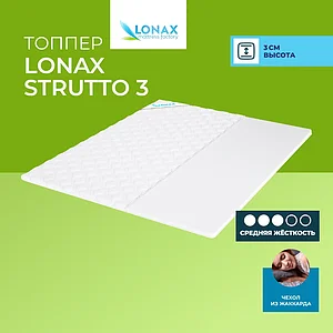 ������ Lonax Strutto 3
