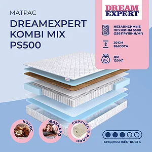 DreamExpert Kombi Mix PS500