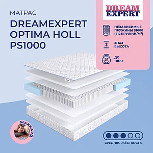 DreamExpert Optima Holl PS1000