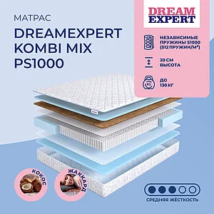 DreamExpert Kombi Mix PS1000