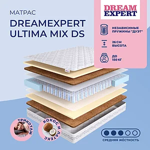 DreamExpert Ultima Mix DS
