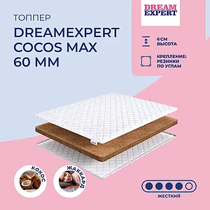 ������ DreamExpert Cocos max 60 ��