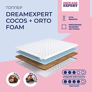 ������ DreamExpert Cocos + Orto Foam