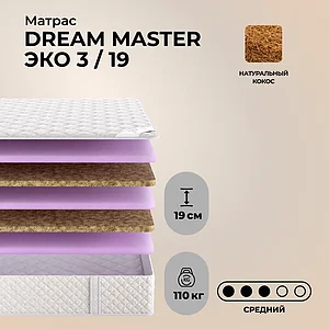 �����c Dream Master ��� 3 / 19