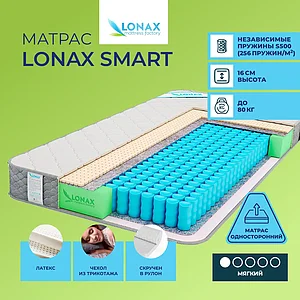 Lonax Smart
