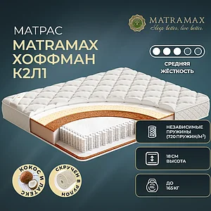Matramax ������� �2�1
