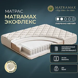Matramax ��������