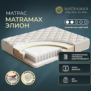 Matramax �����