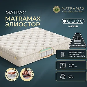 Matramax ��������